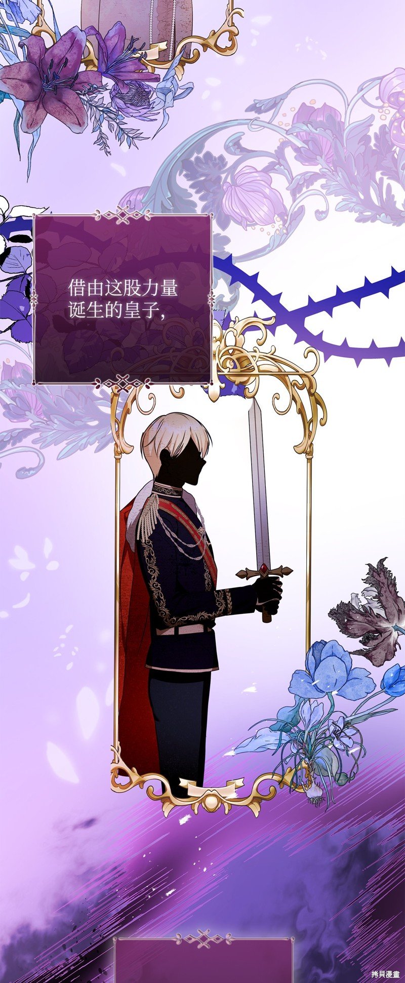 第57话