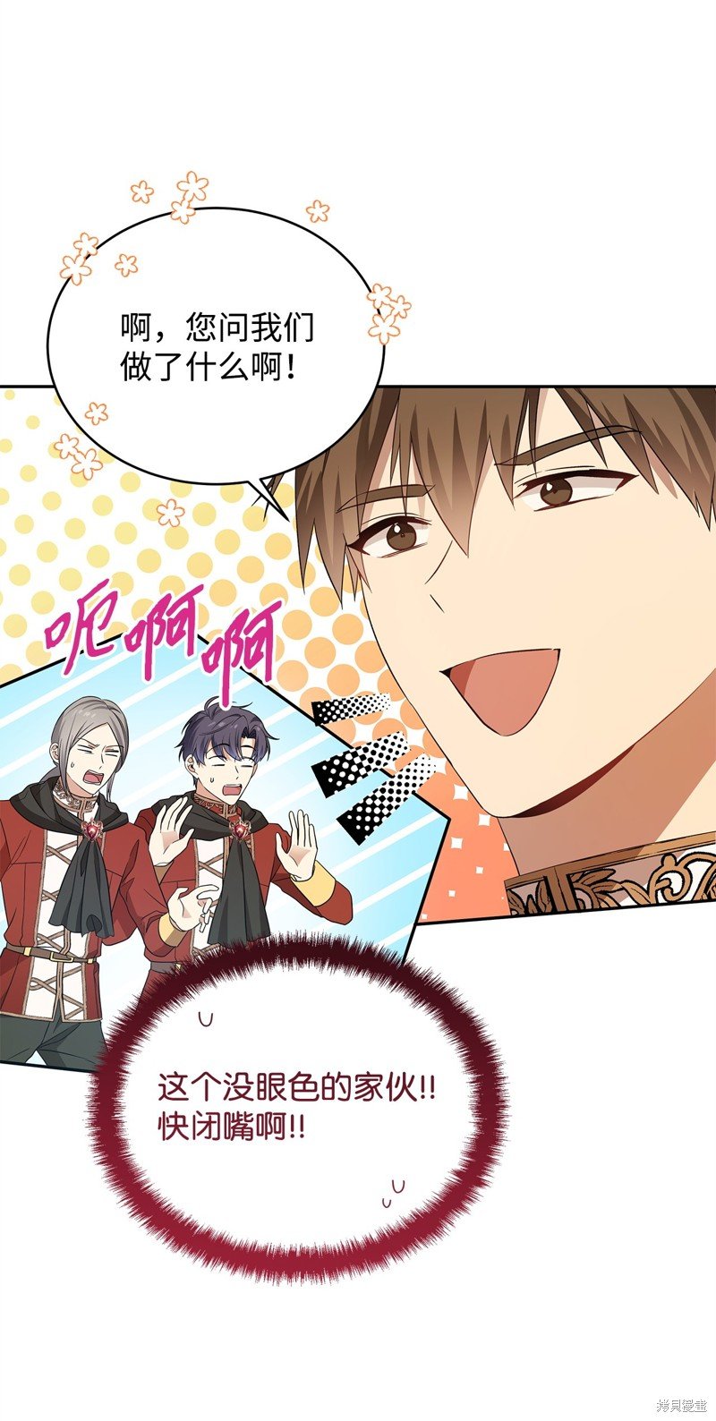 第57话