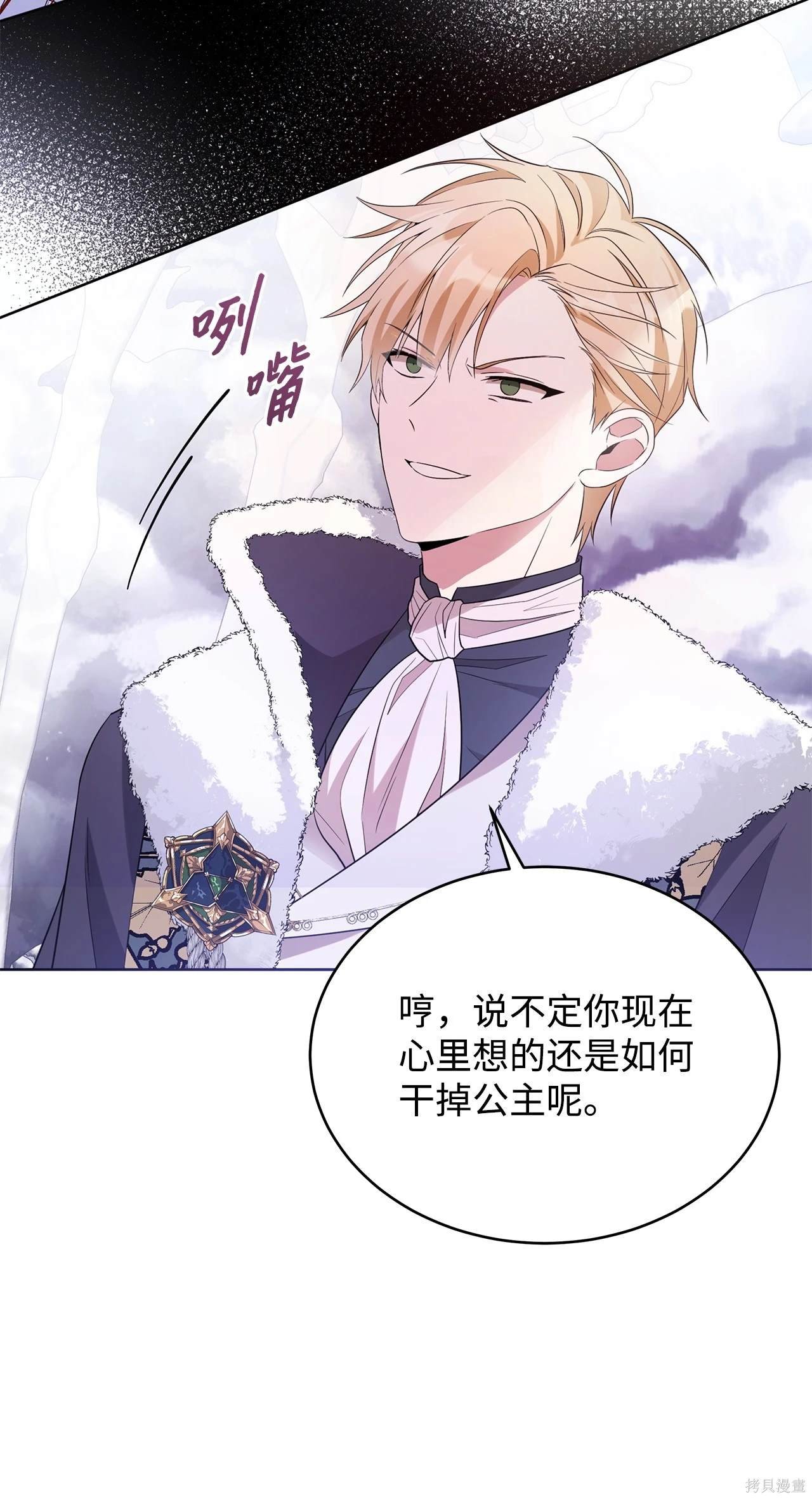 第59话