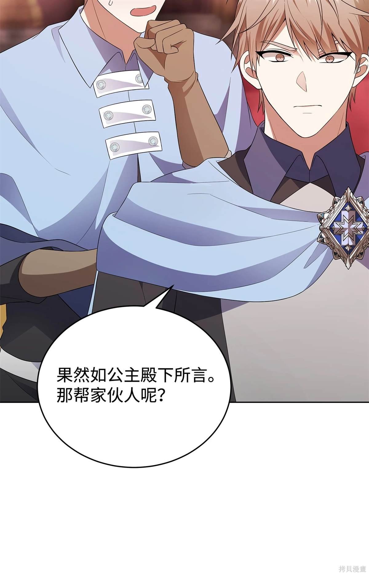 第61话