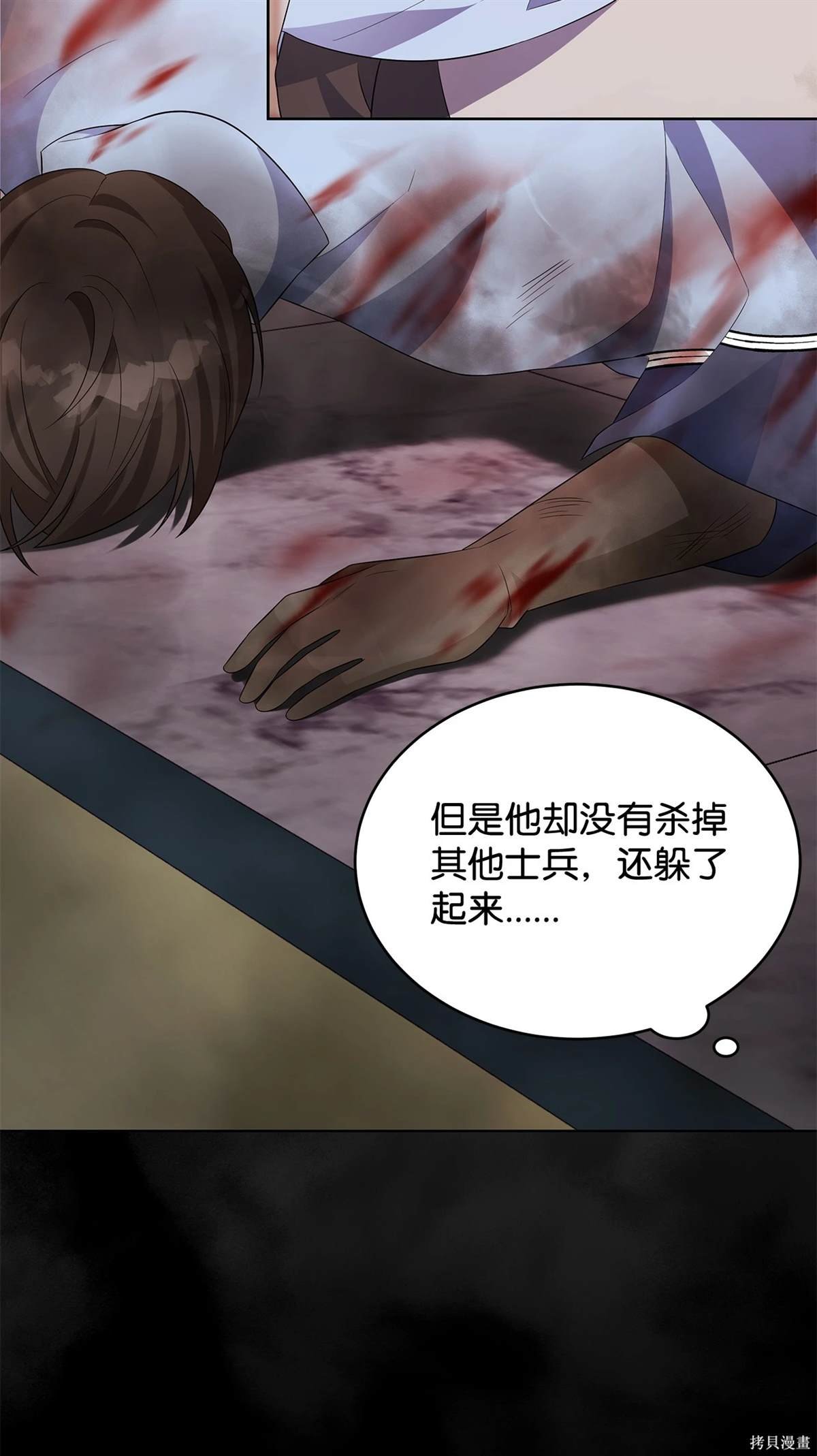 第61话