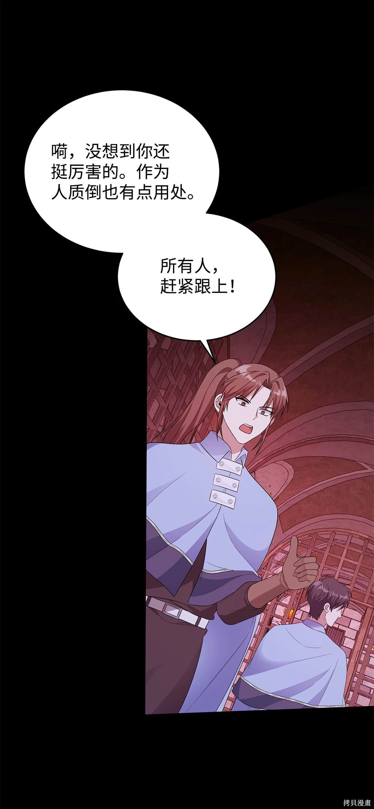 第62话