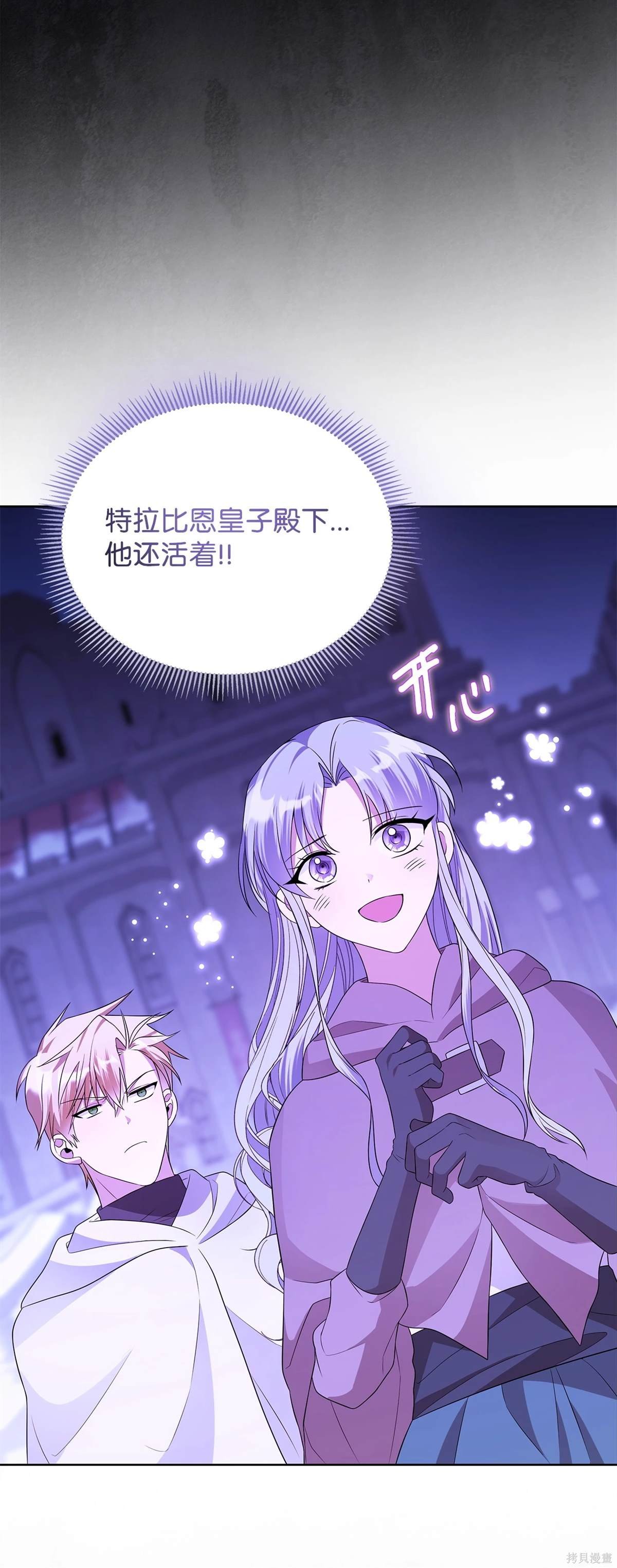 第62话