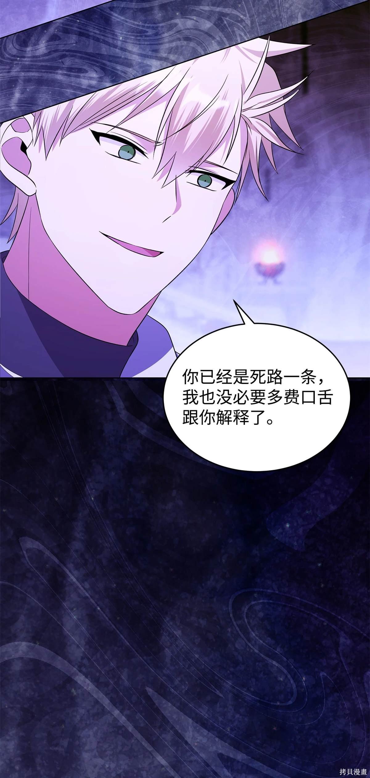 第62话