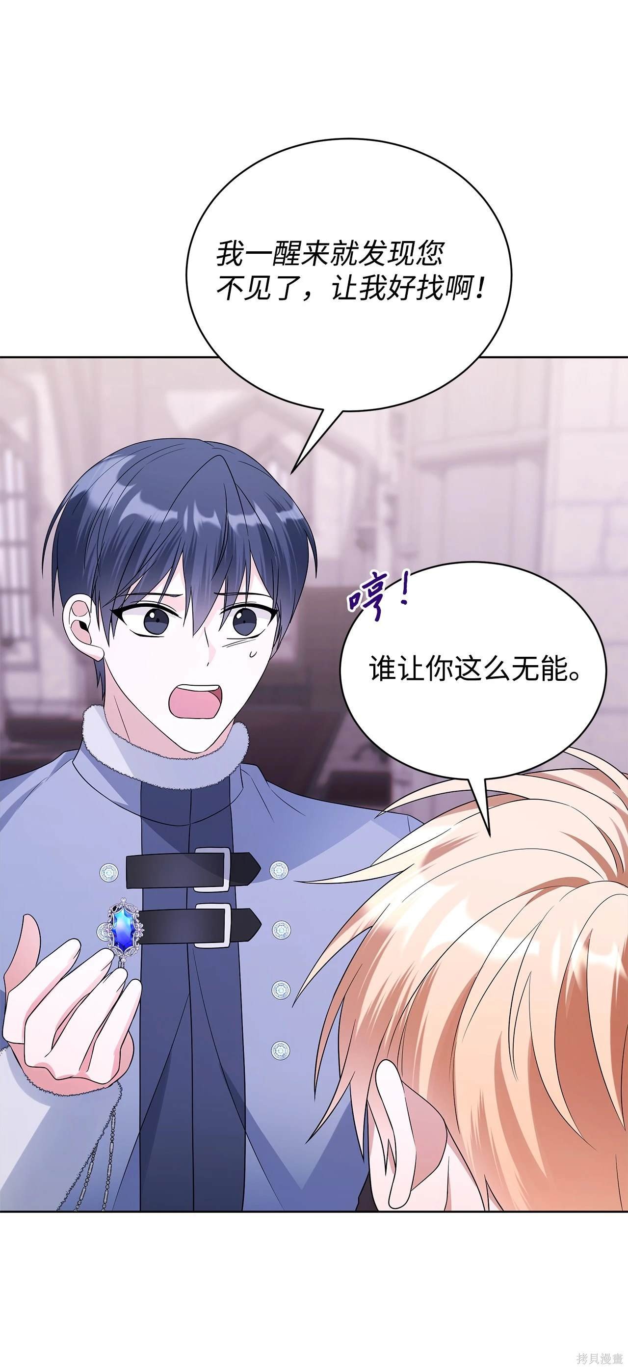 第64话