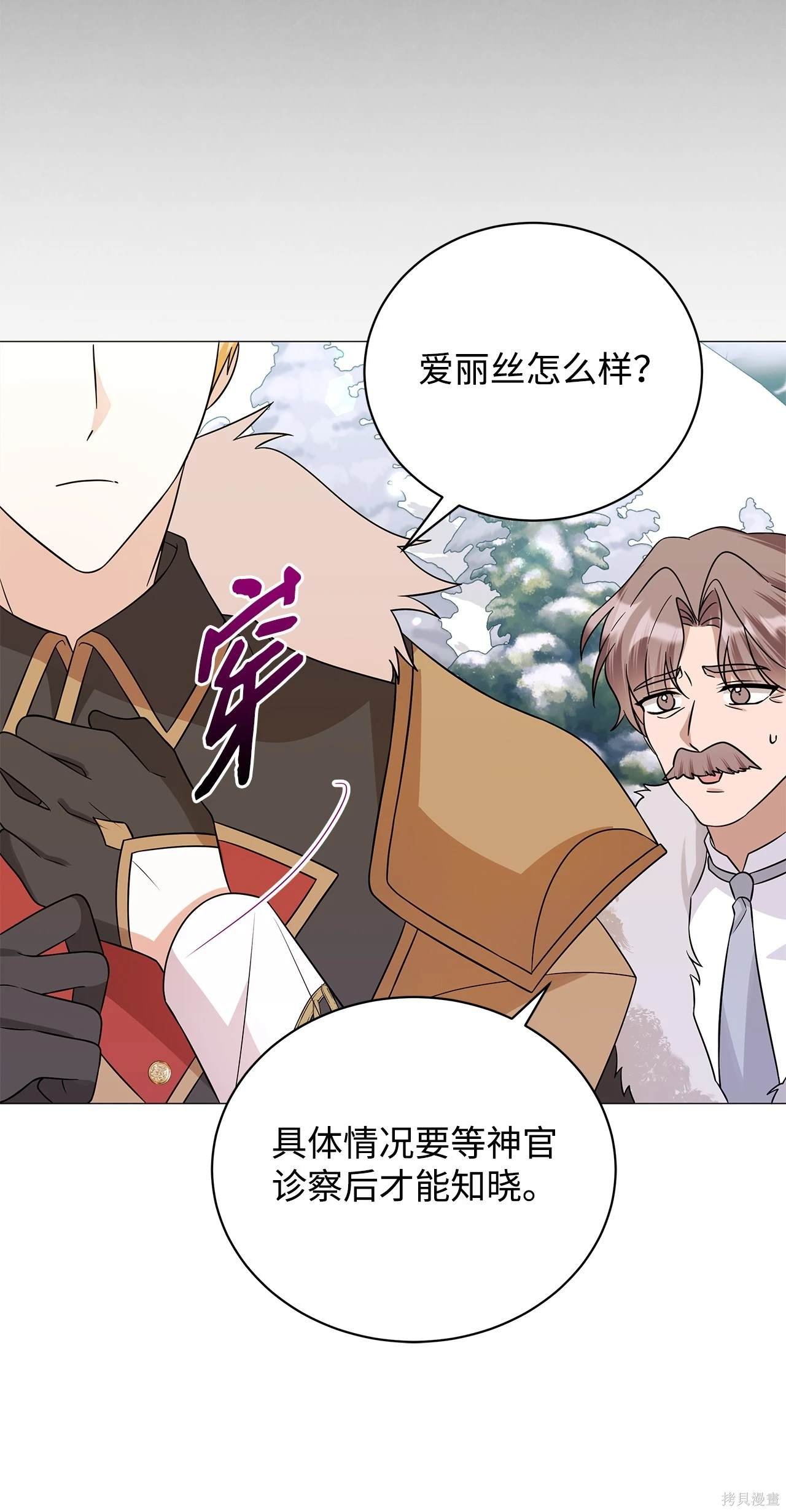 第64话