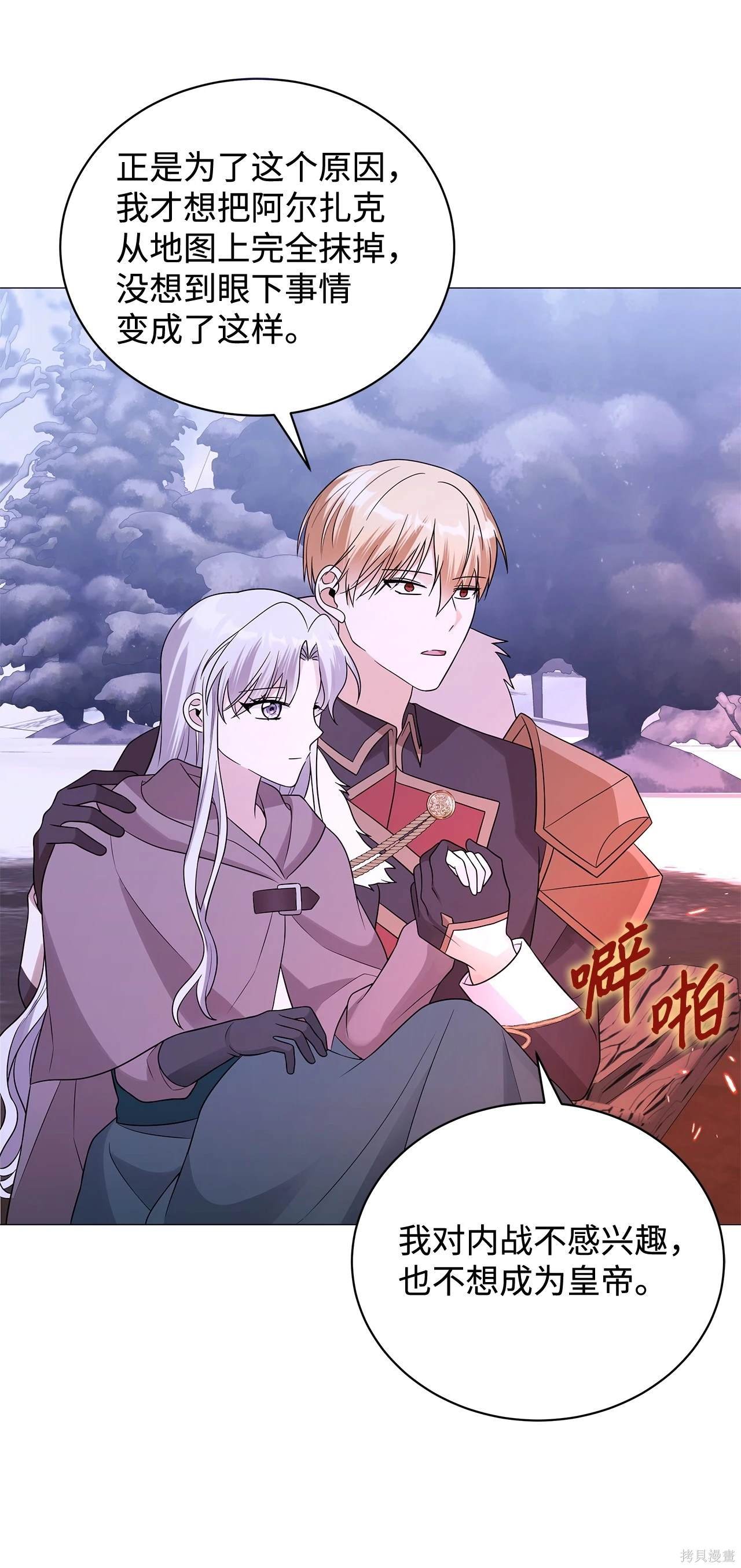 第65话