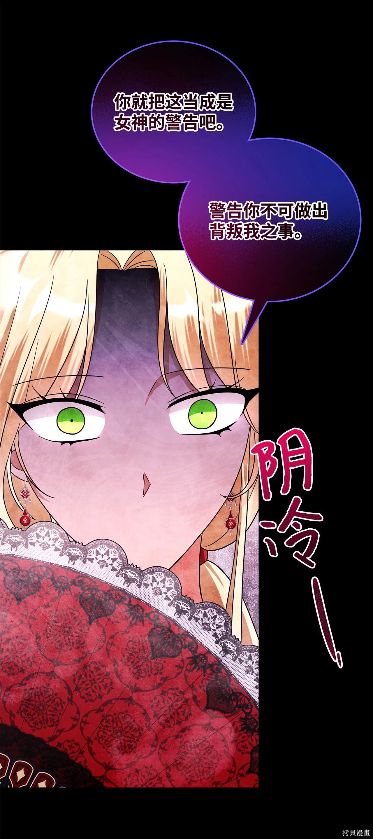 第65话