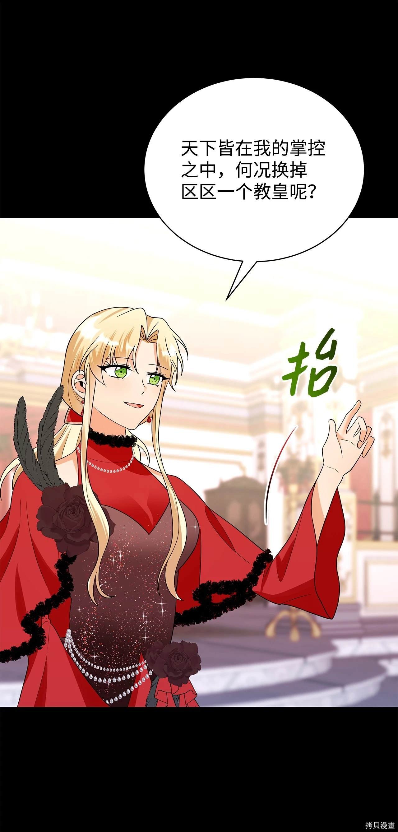 第65话