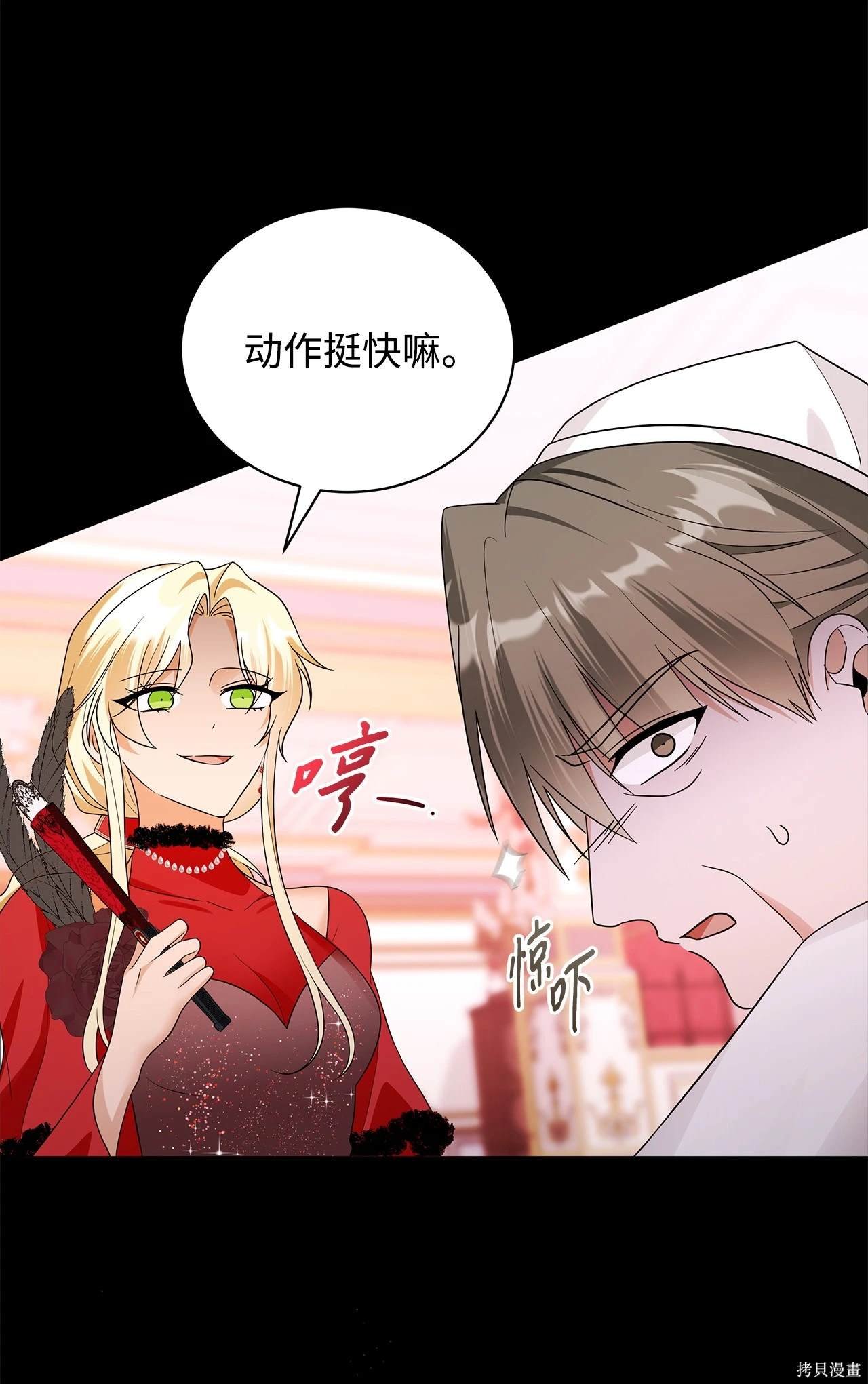 第65话