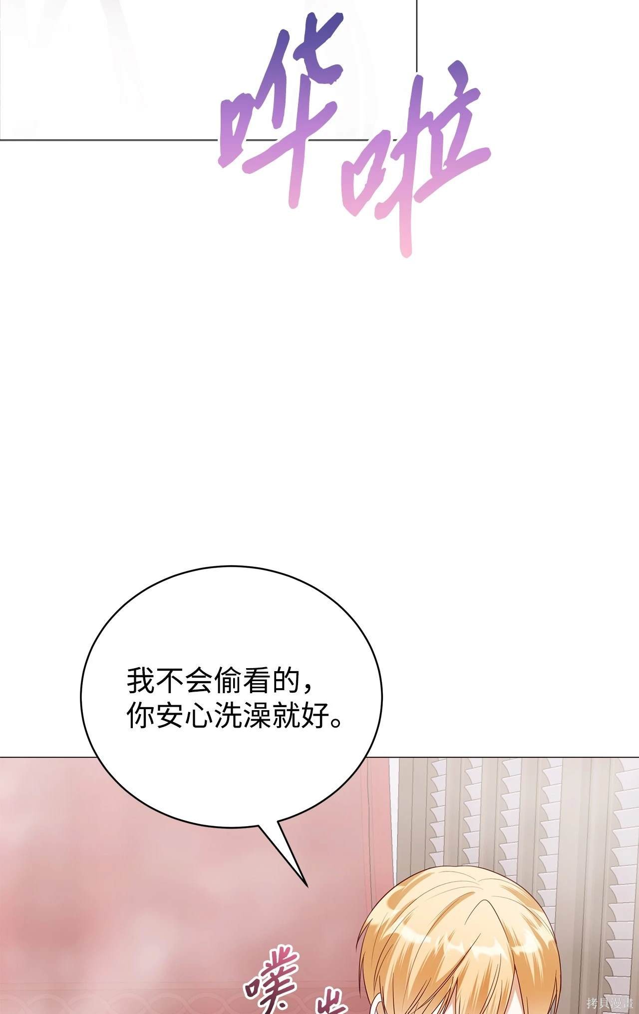 第65话