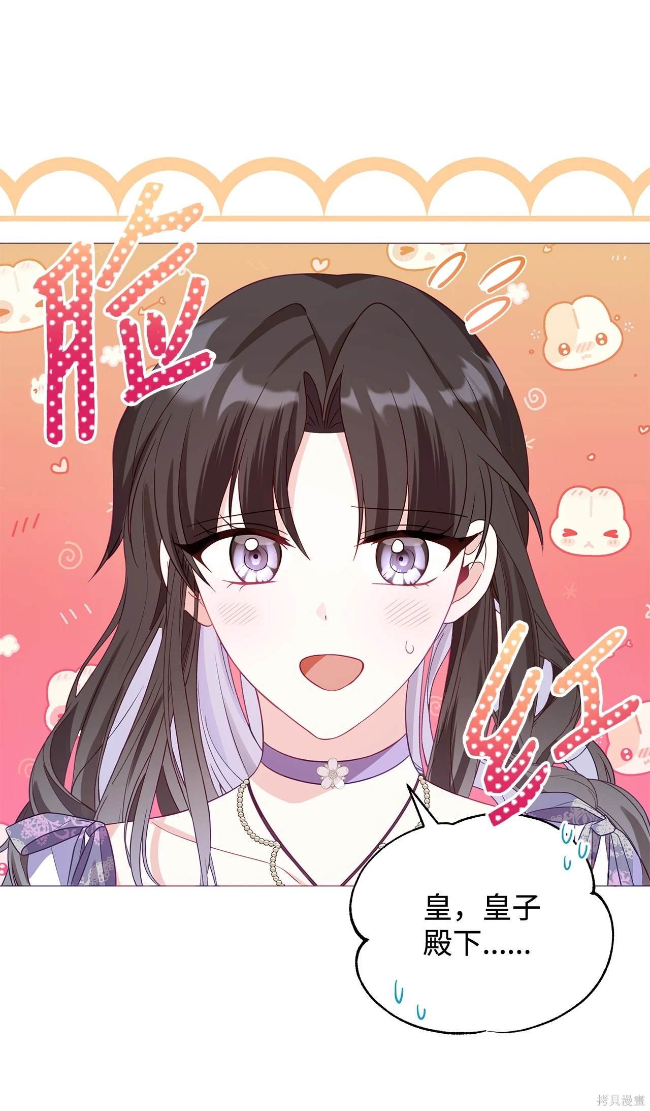 第65话