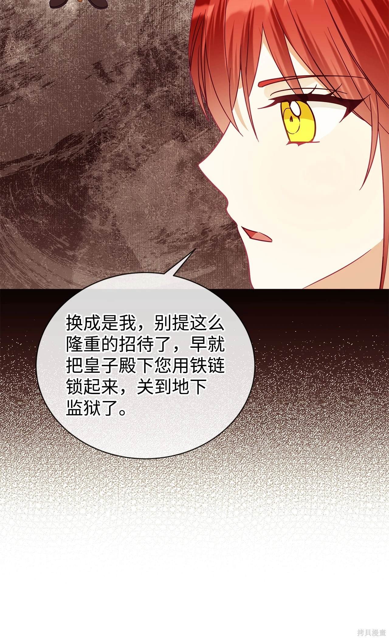 第66话