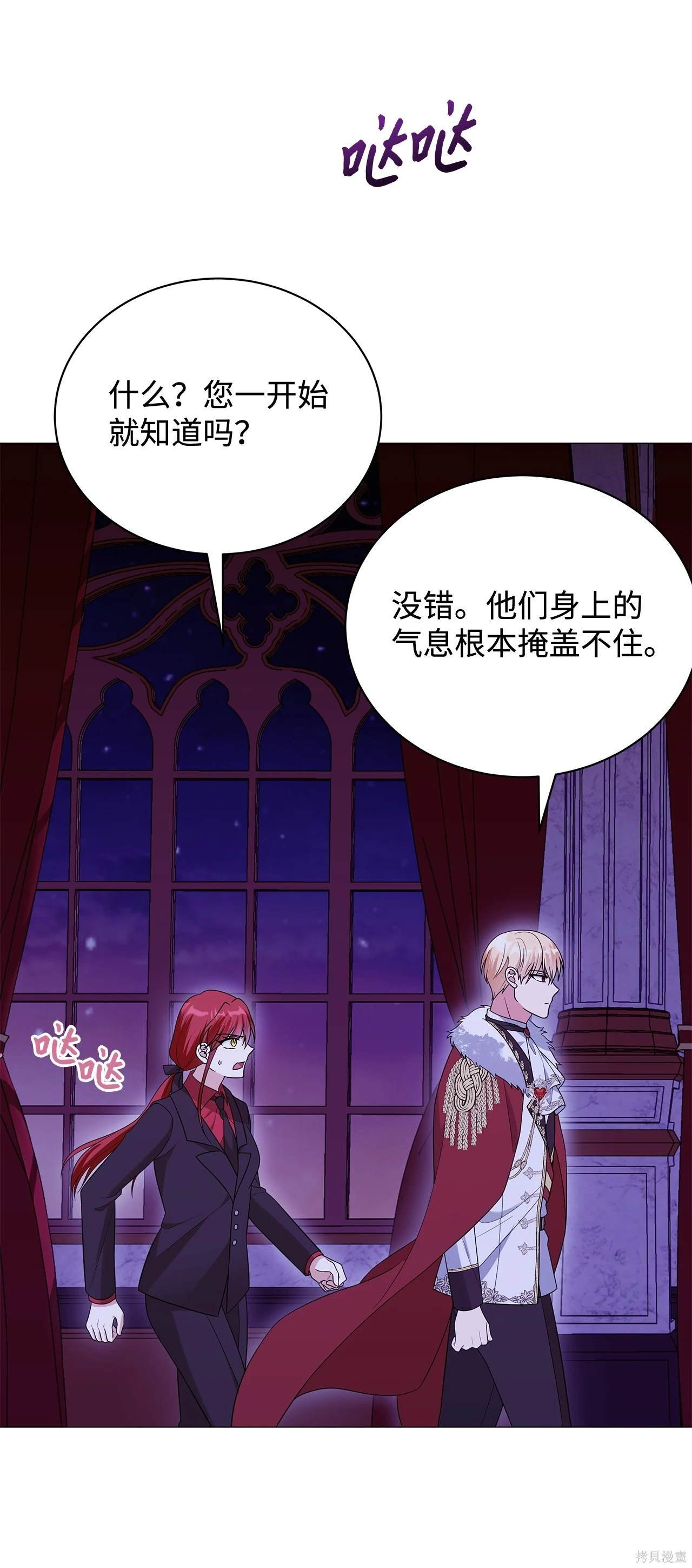 第66话