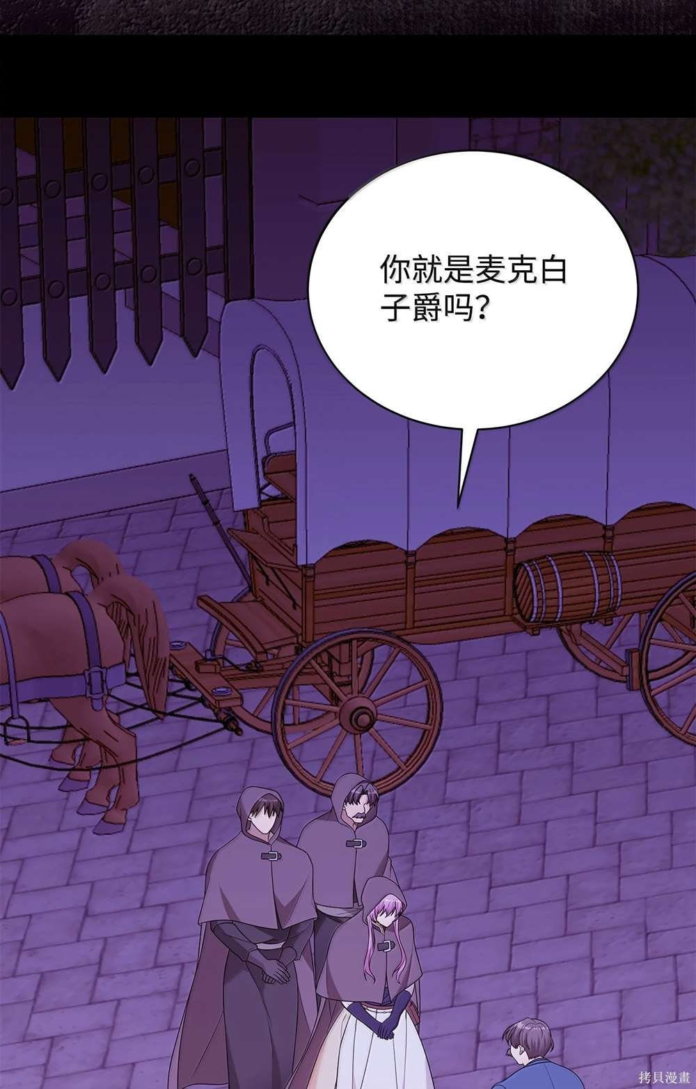 第67话