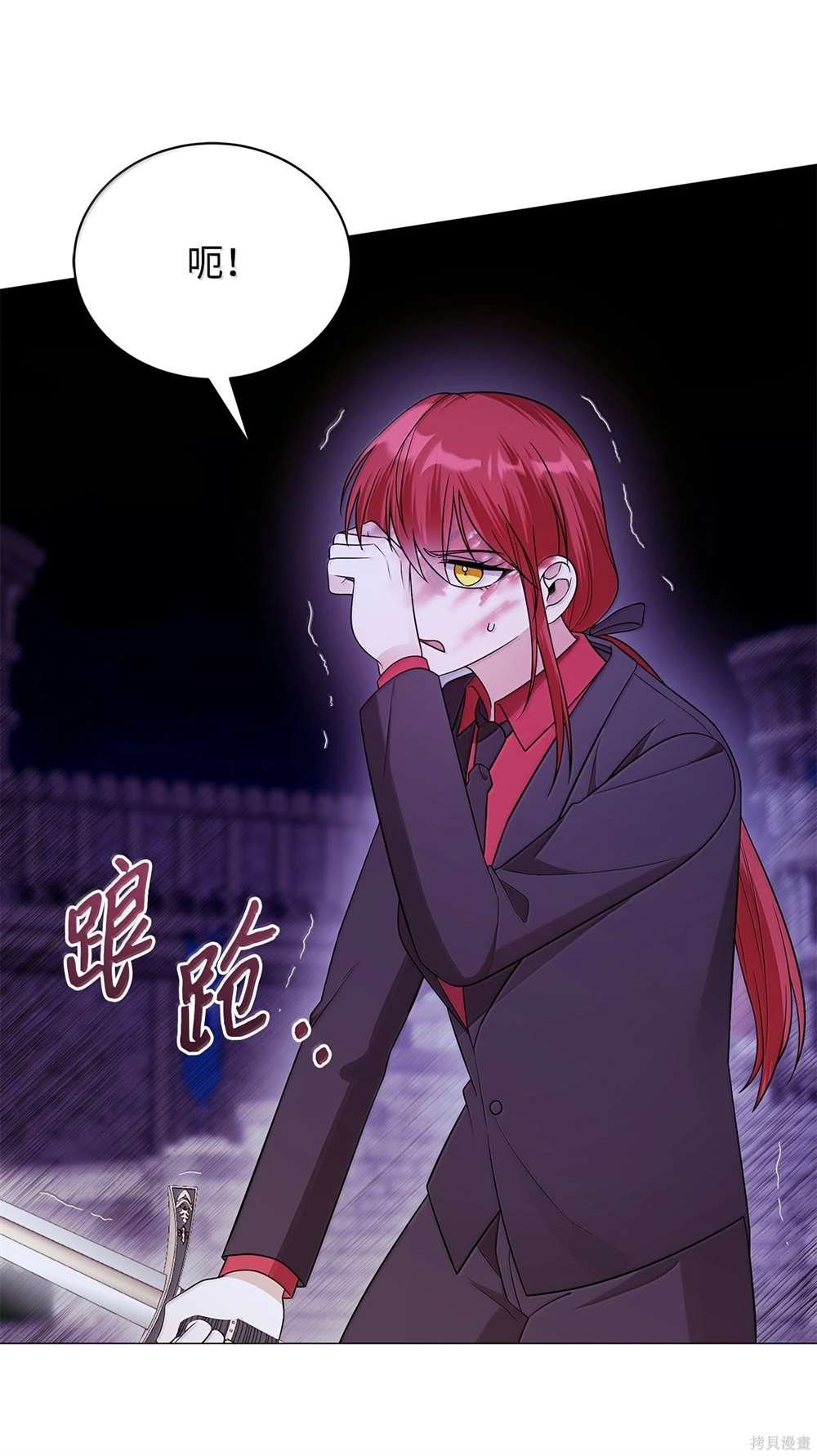 第67话