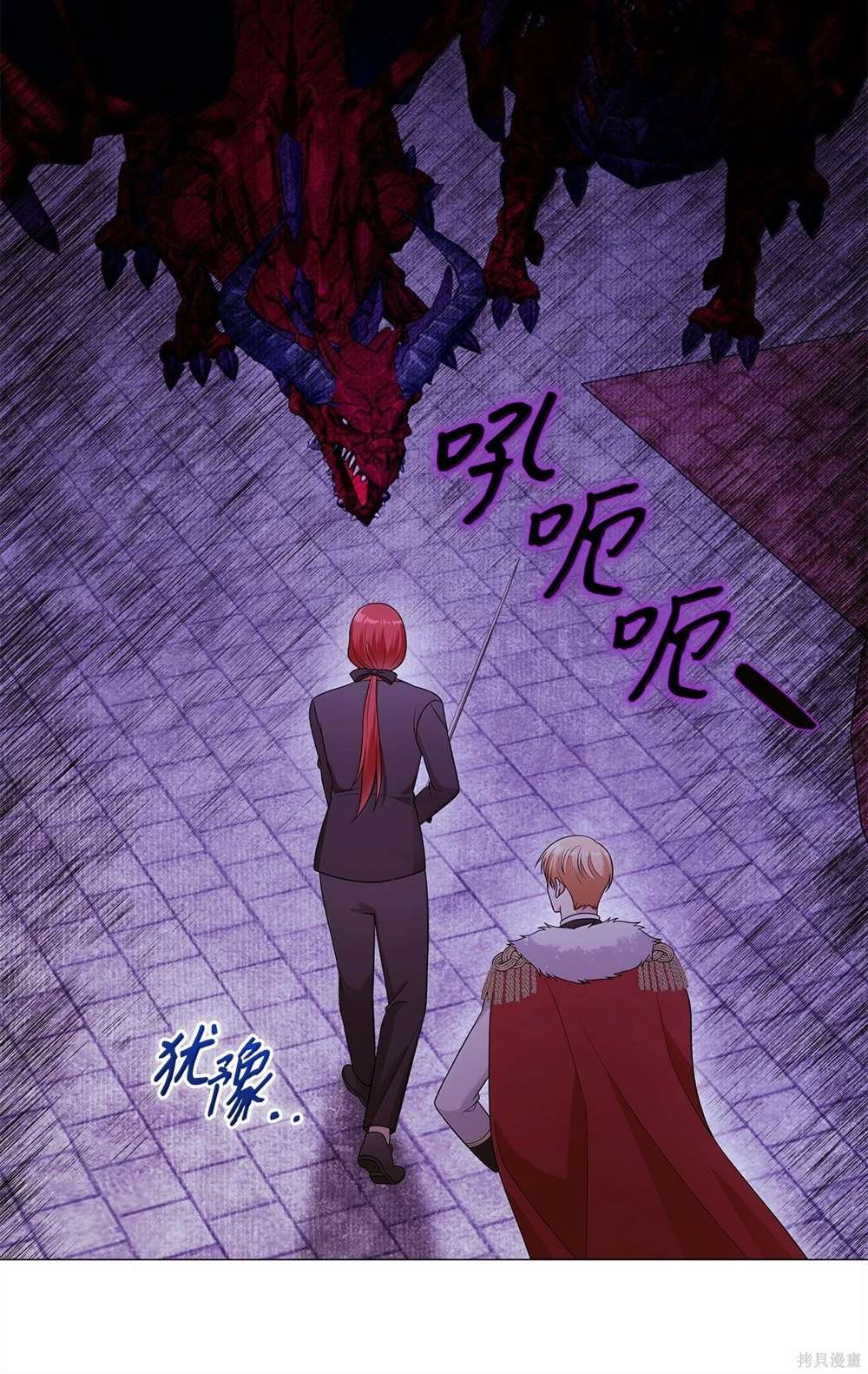 第67话
