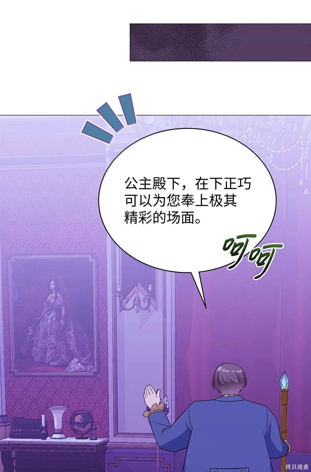 第67话