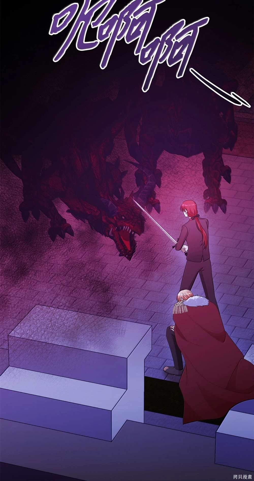第67话