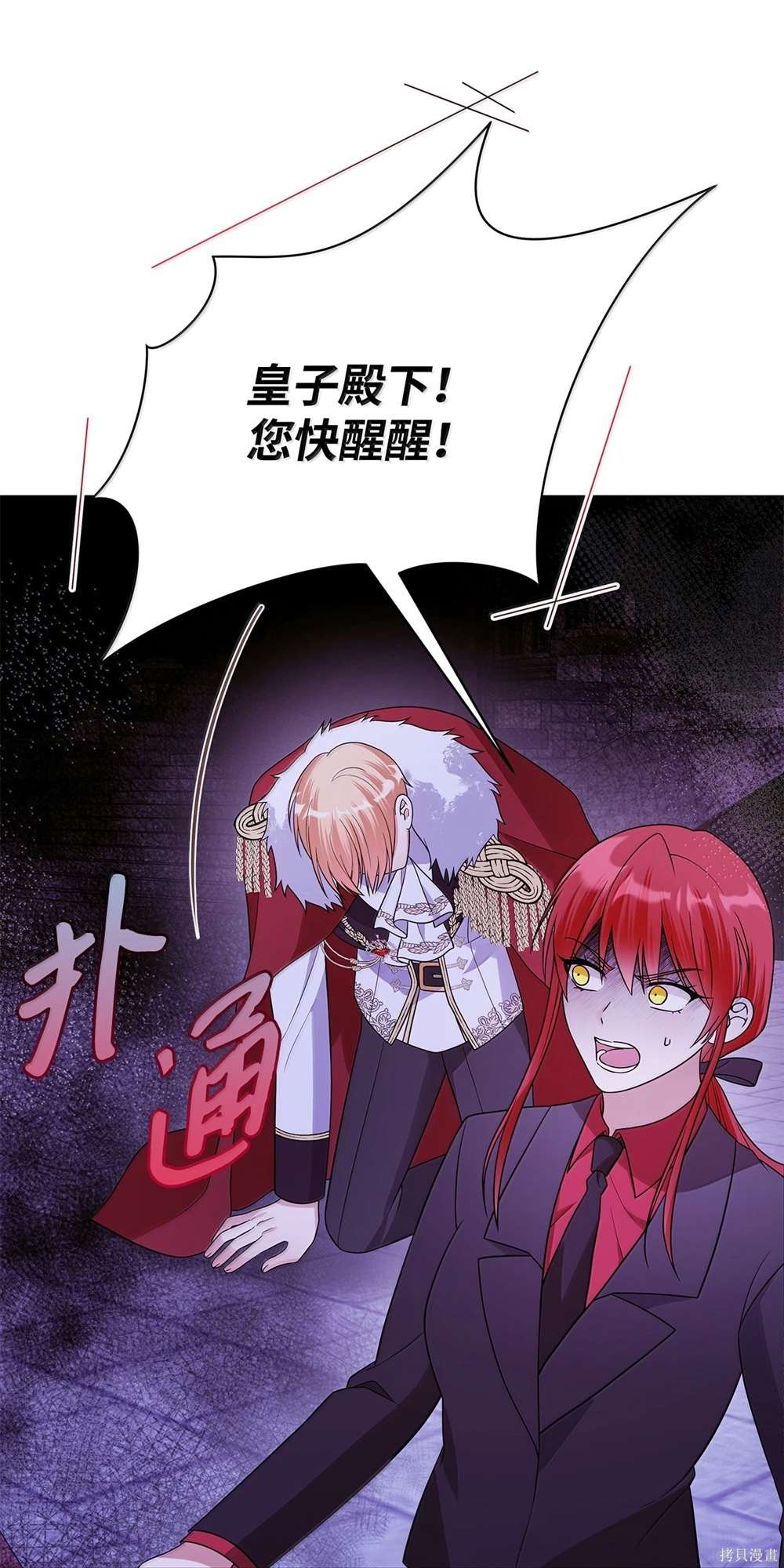 第67话