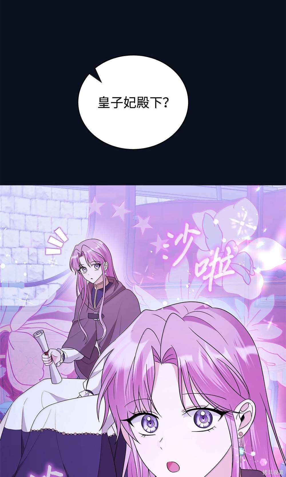 第68话