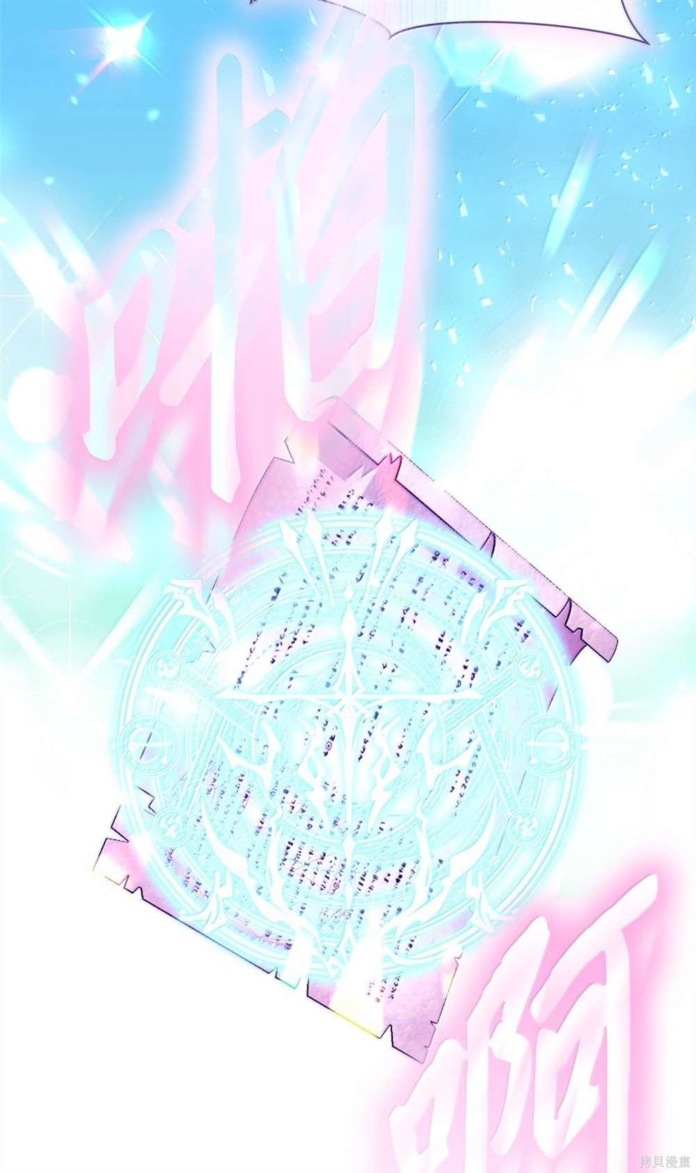 第68话