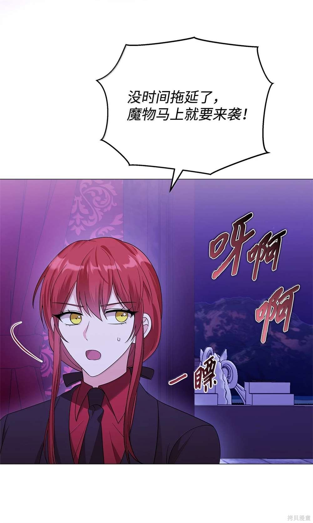 第69话
