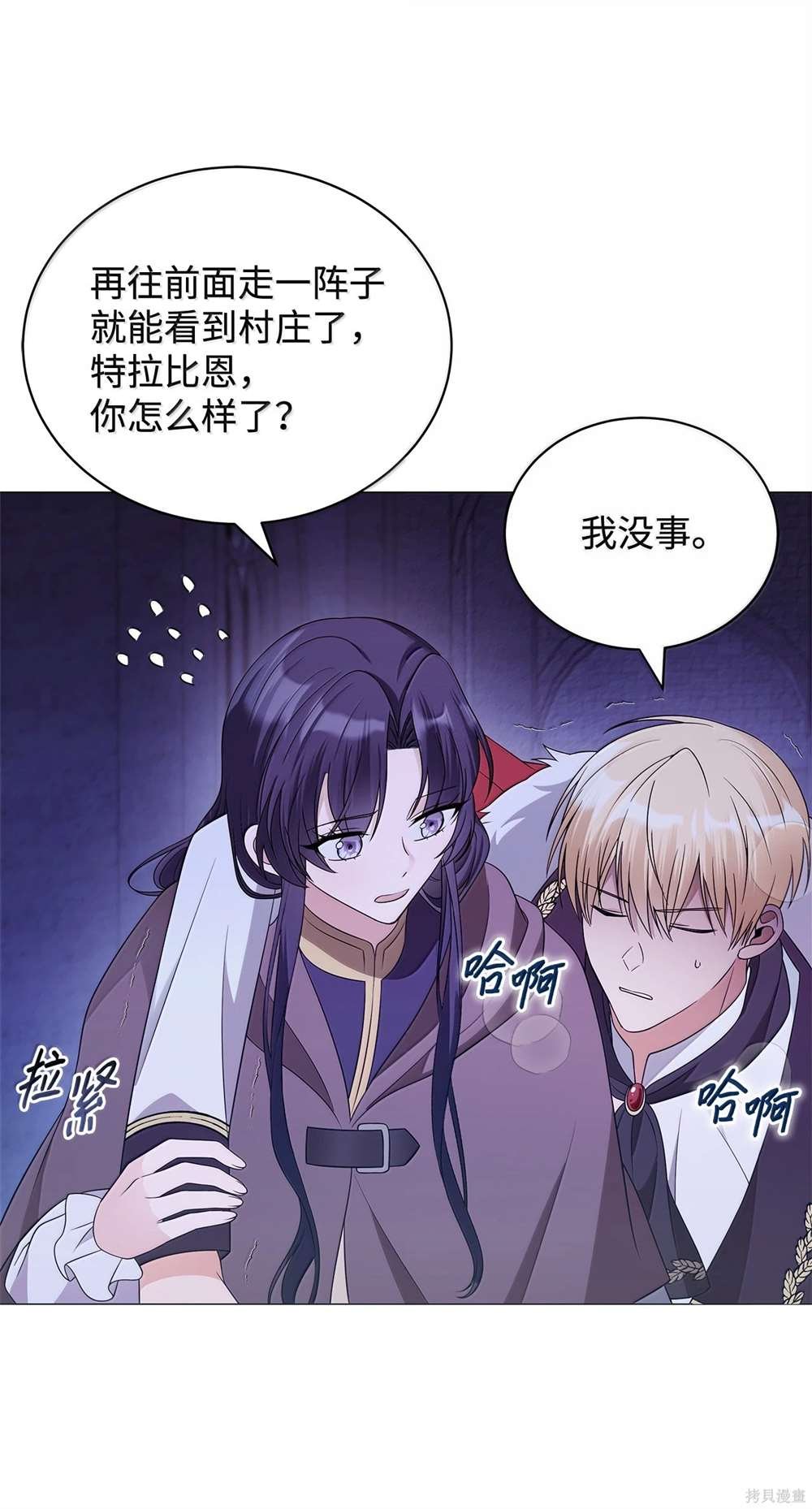 第69话