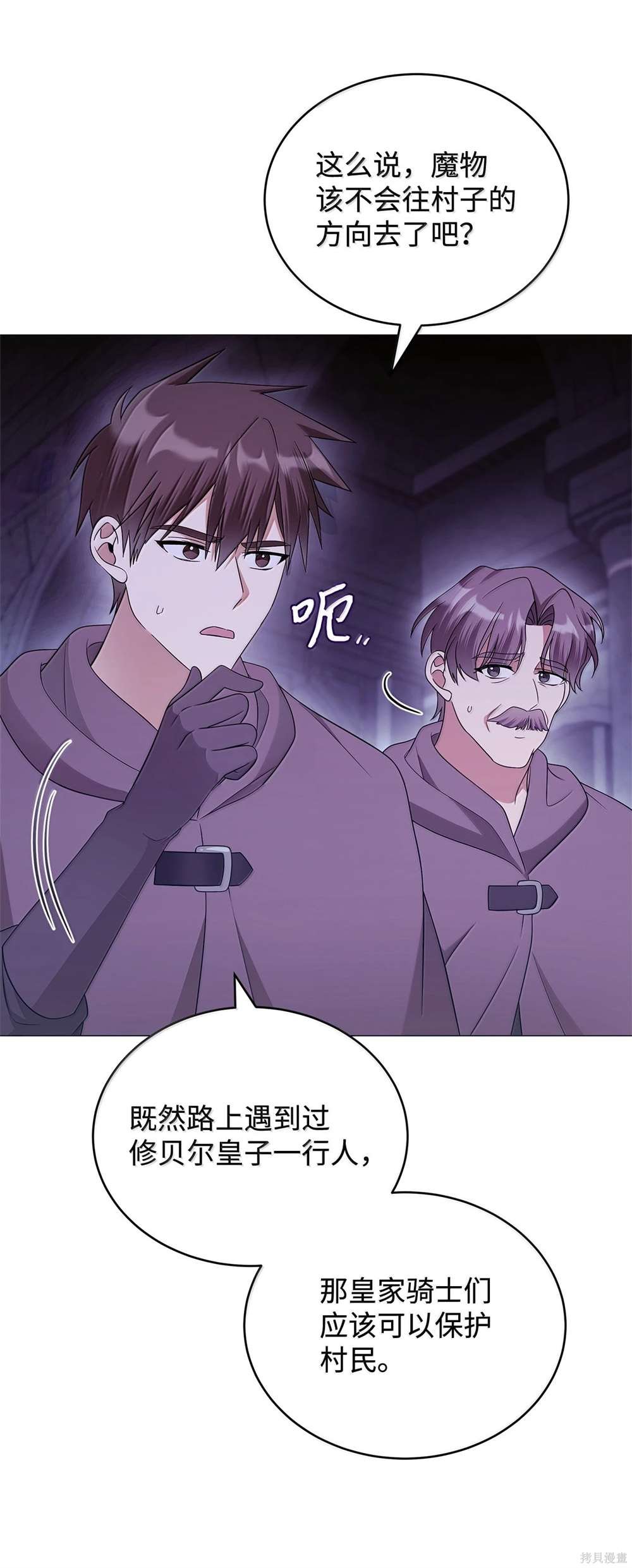 第69话