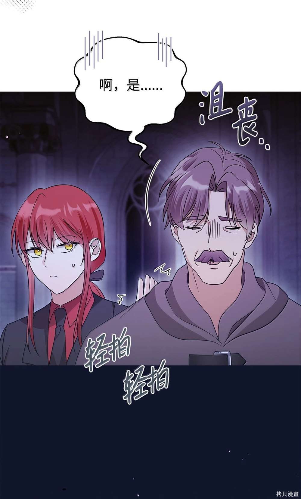 第69话