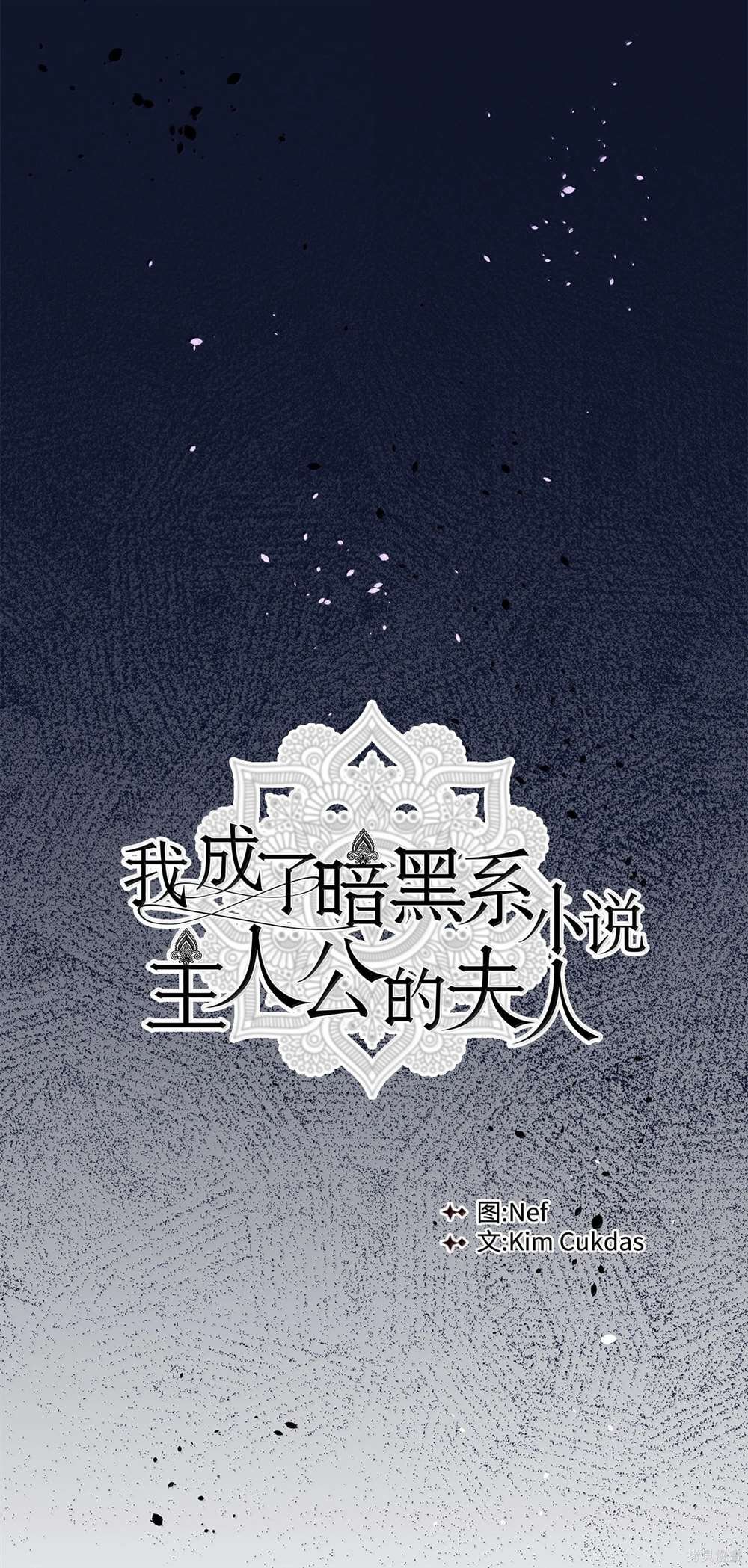 第69话