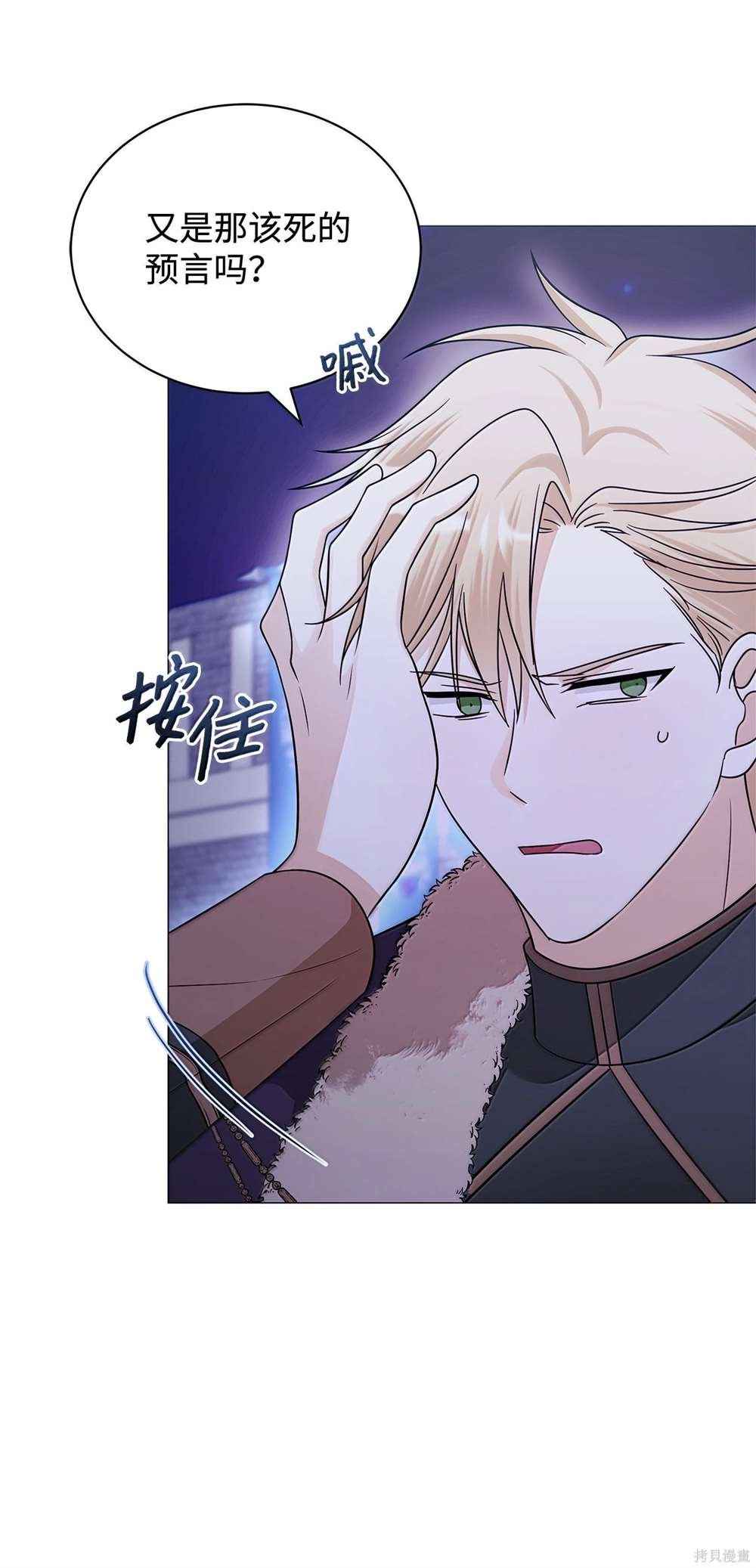 第69话