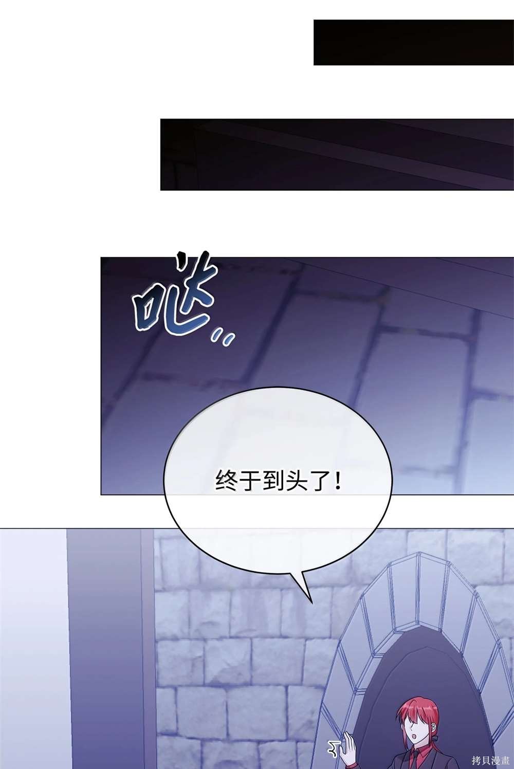 第69话