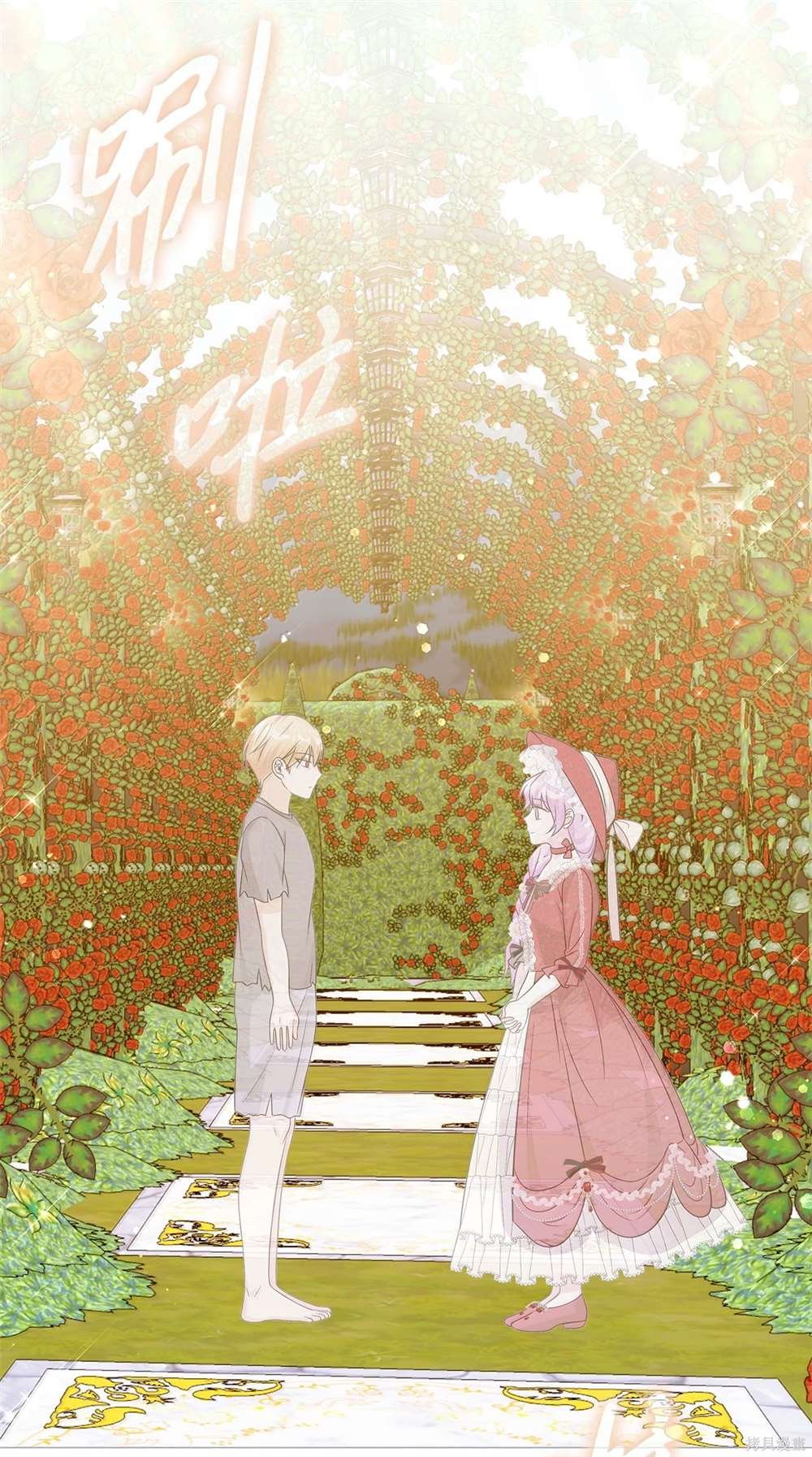 第70话