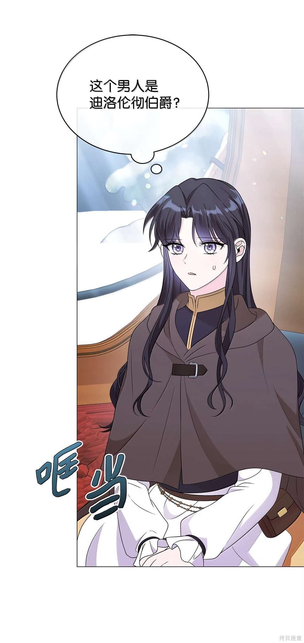 第70话