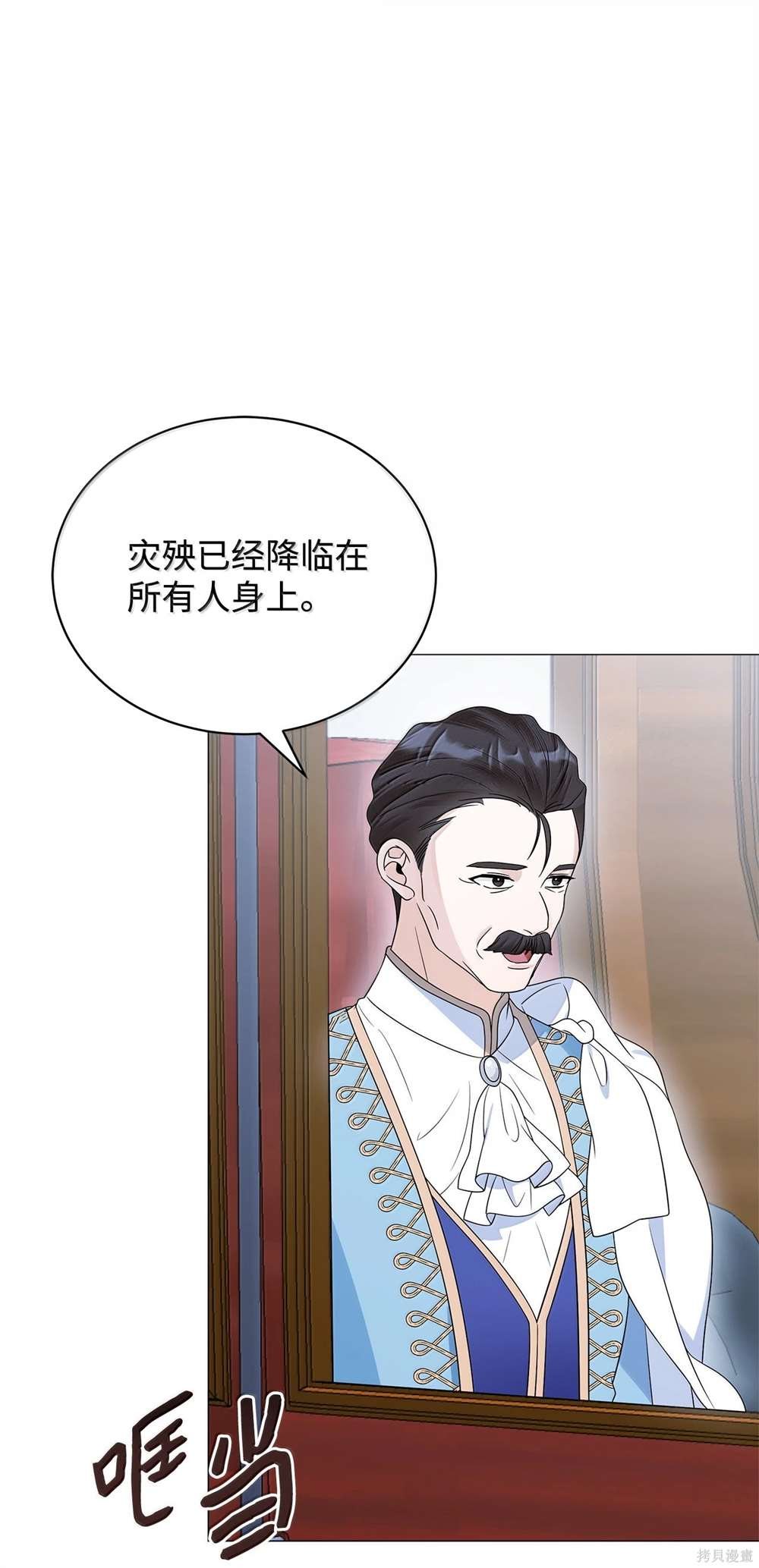 第70话