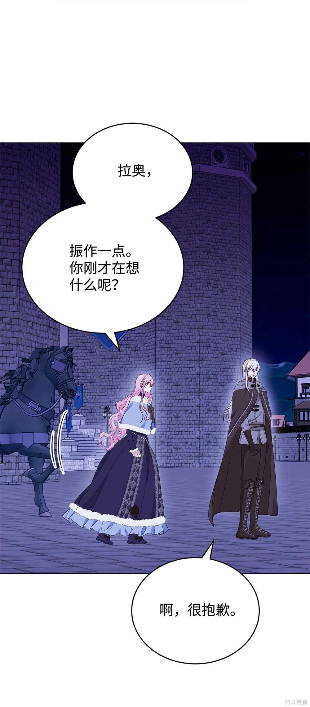 第70话