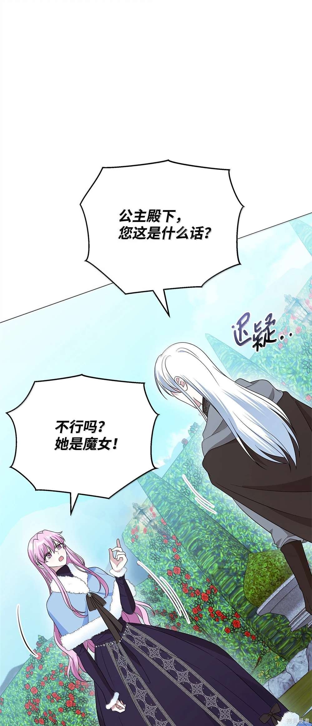 第70话