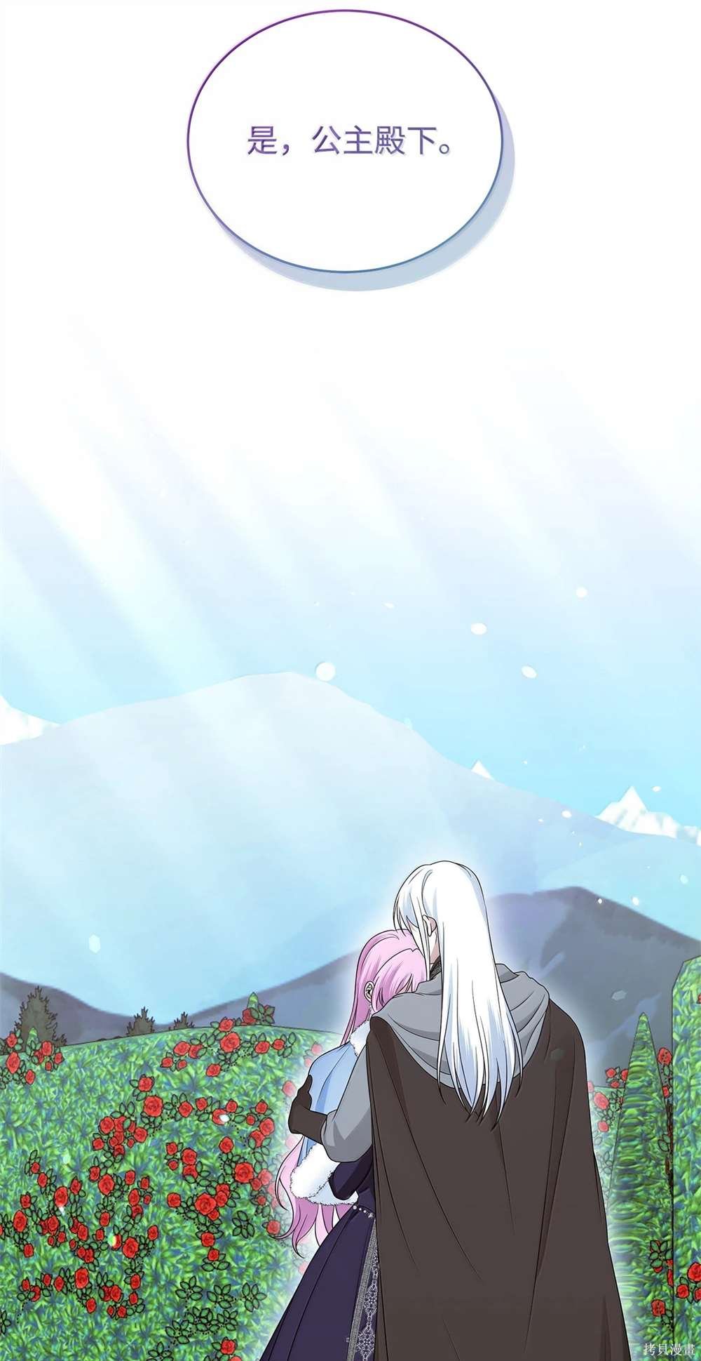 第70话