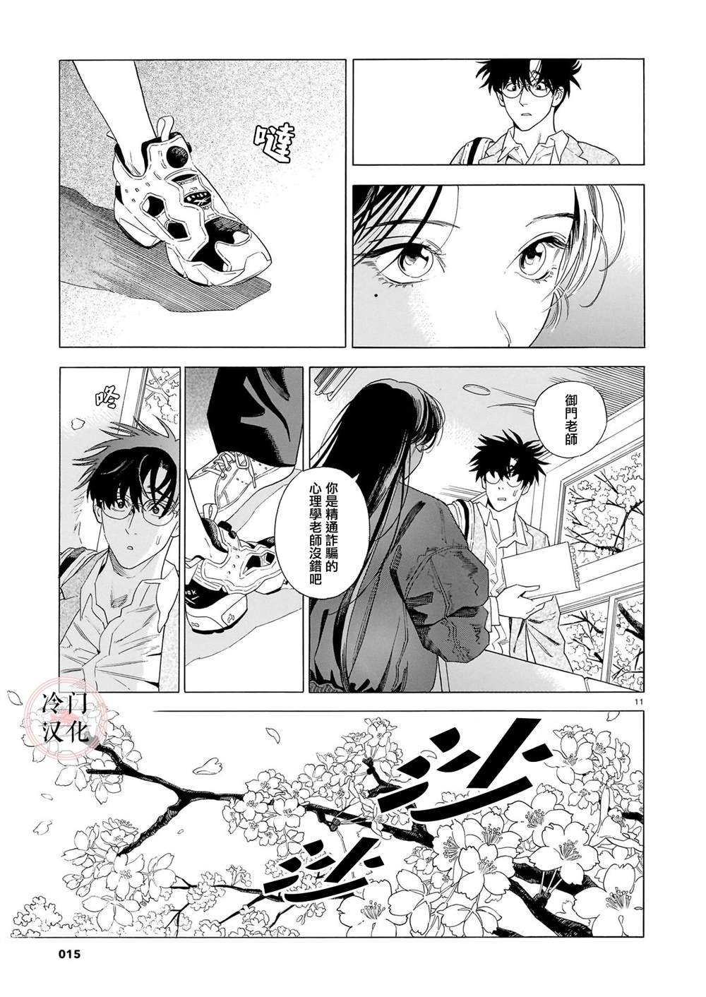 第1话
