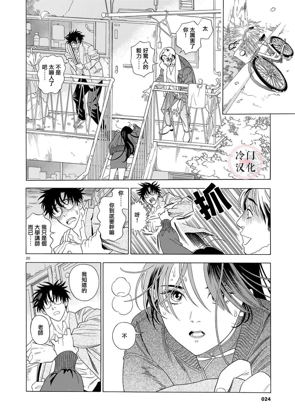 第1话