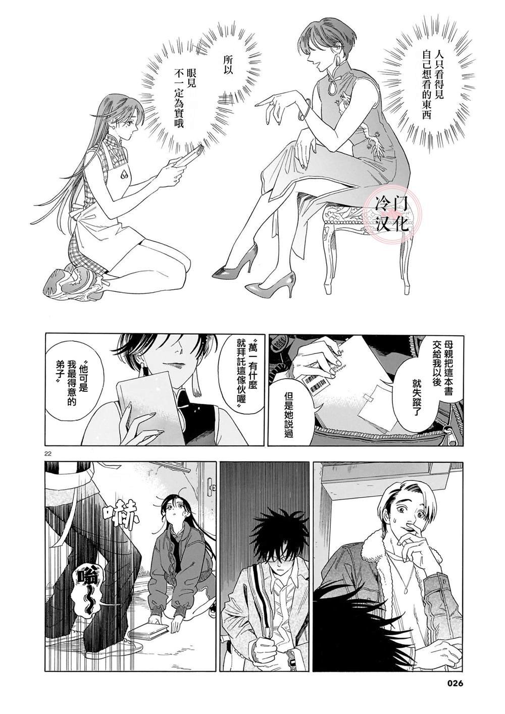 第1话