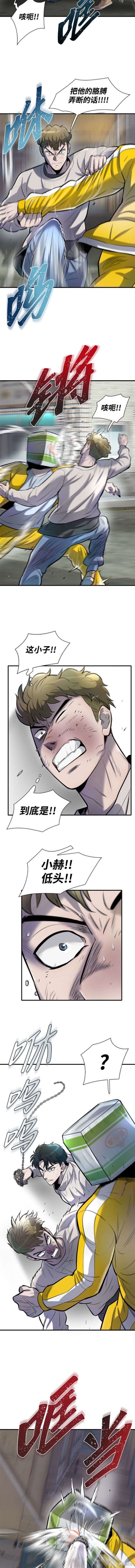 第45话
