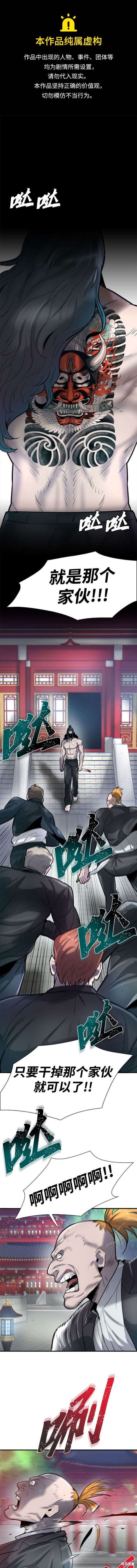 第46话