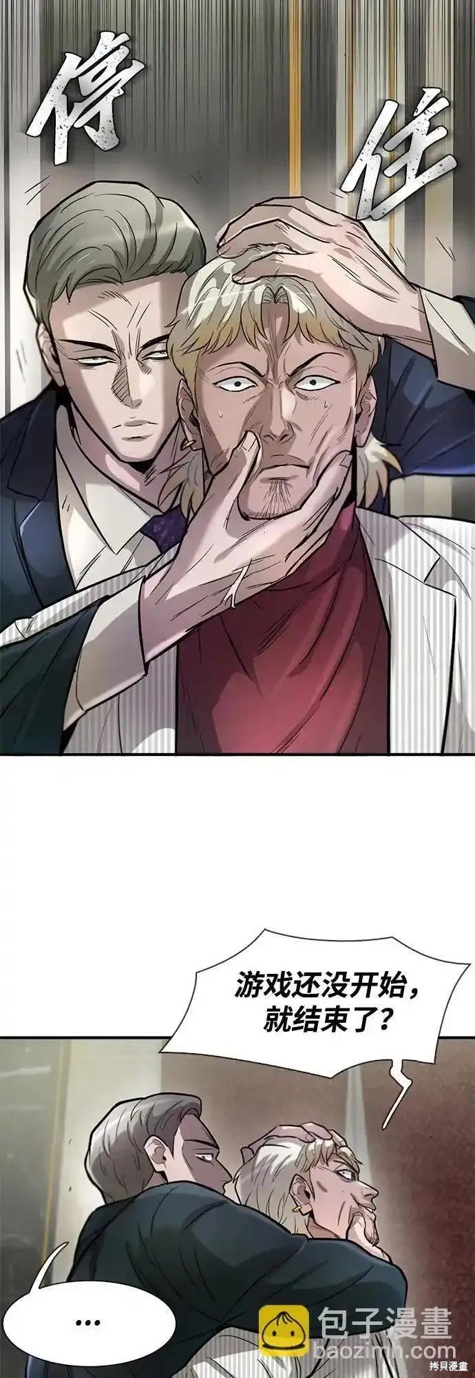 第47话