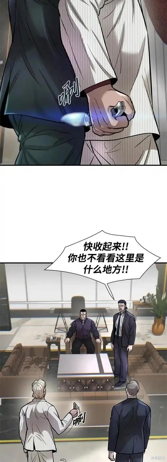 第47话