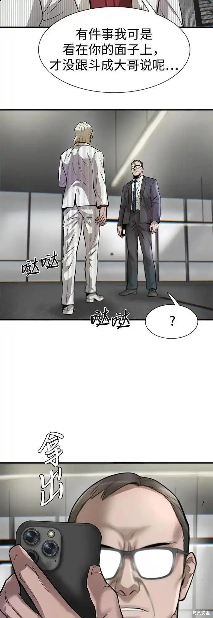 第47话