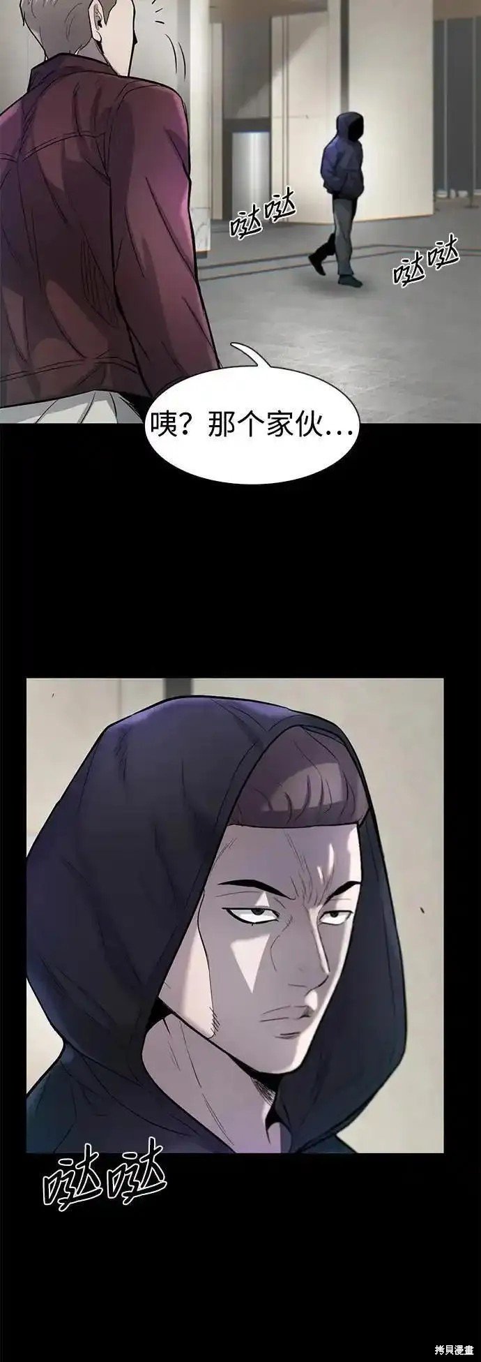 第47话
