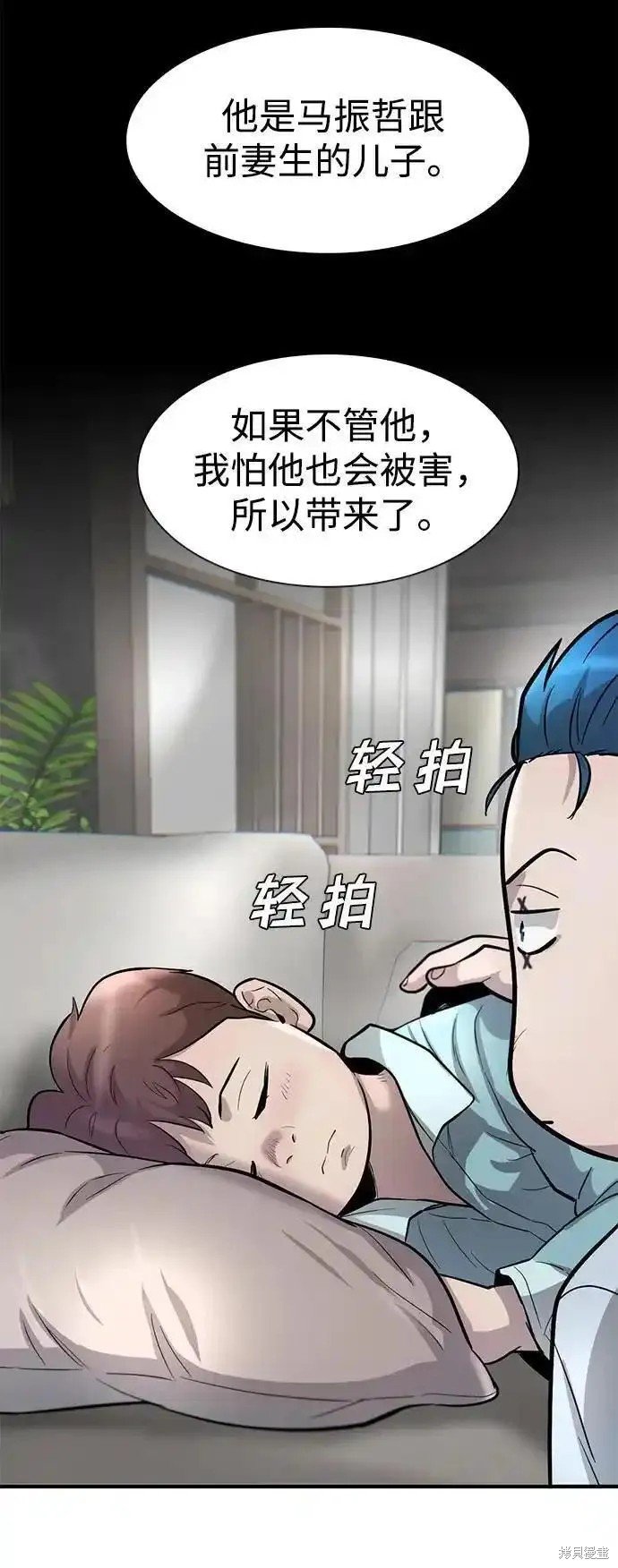 第47话