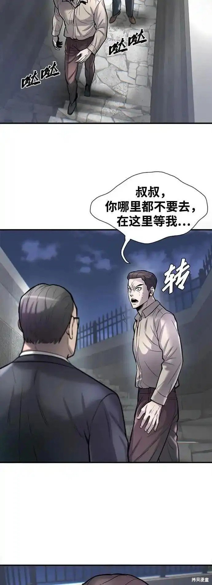 第48话